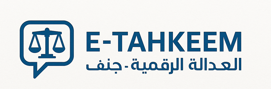 E-Tahkeem Logo